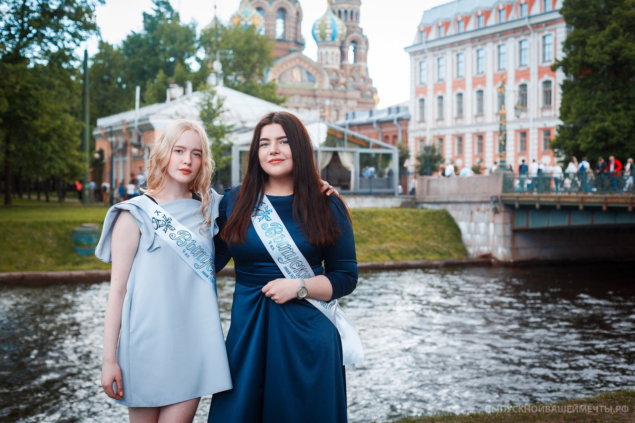 ВЫПУСКНЫЕ. Фотограф в Санкт-Петербурге