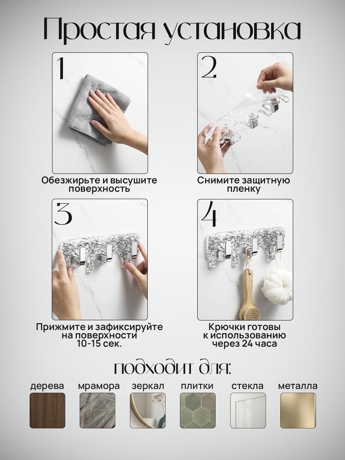 Профессиональный дизайн инфографики | Карточки товаров под ключ. Инфографика для маркетплейсов, заказать карточки товаров