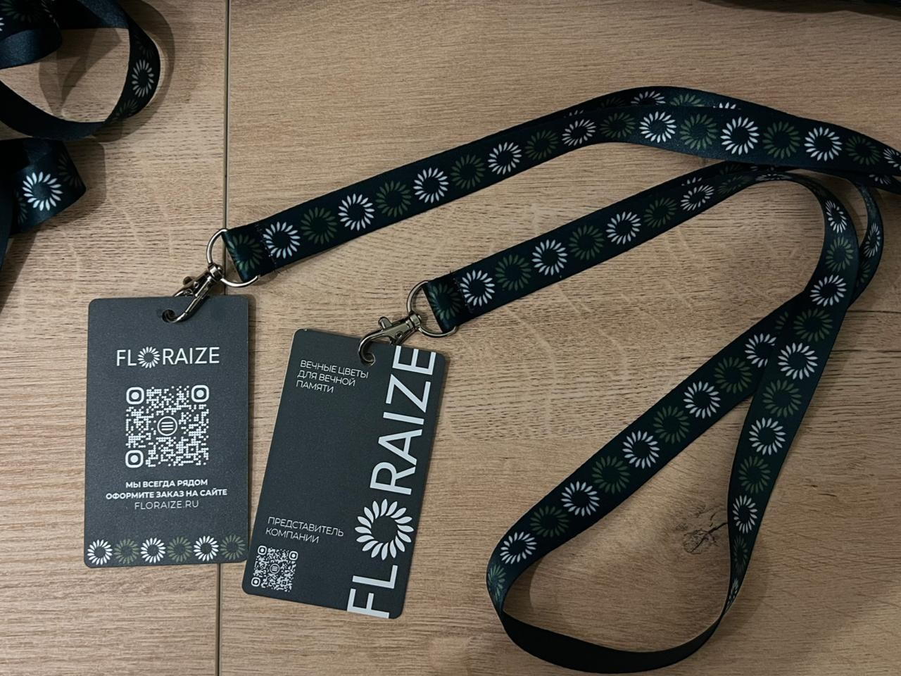 FLORAIZE. Портфолио