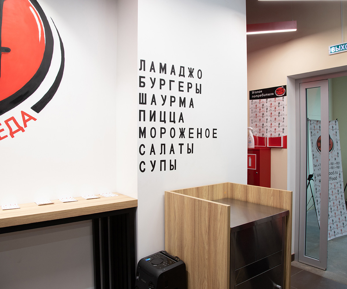 Интерьеры. Фотограф Аркадий Назаров