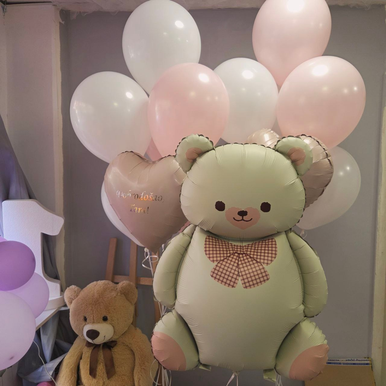 Gender balloons. Balloons and decorations in Serbia. Delivery 24/7