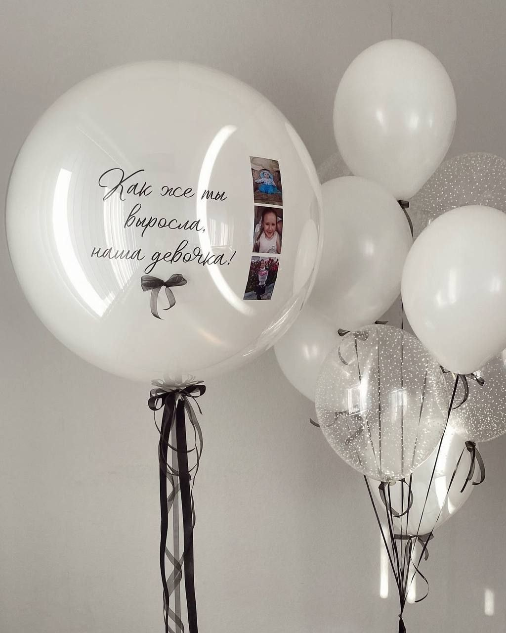 For him. Balloons and decorations in Serbia. Delivery 24/7