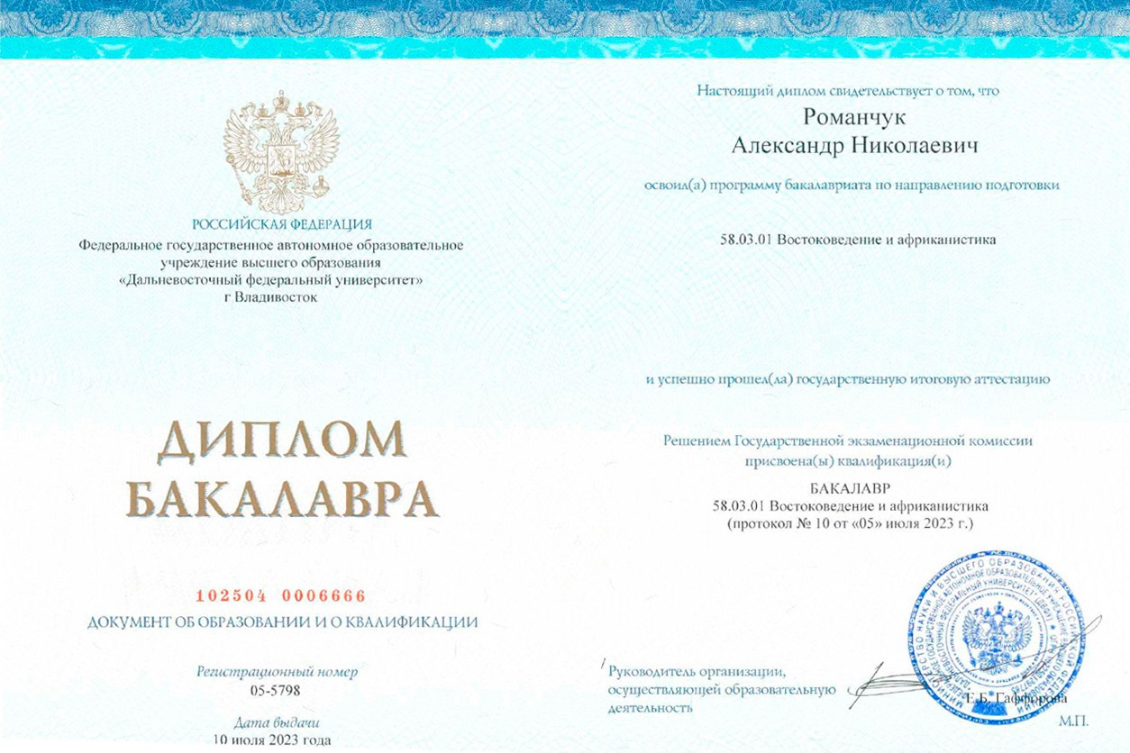 Александр Николаевич — Частный Преподаватель