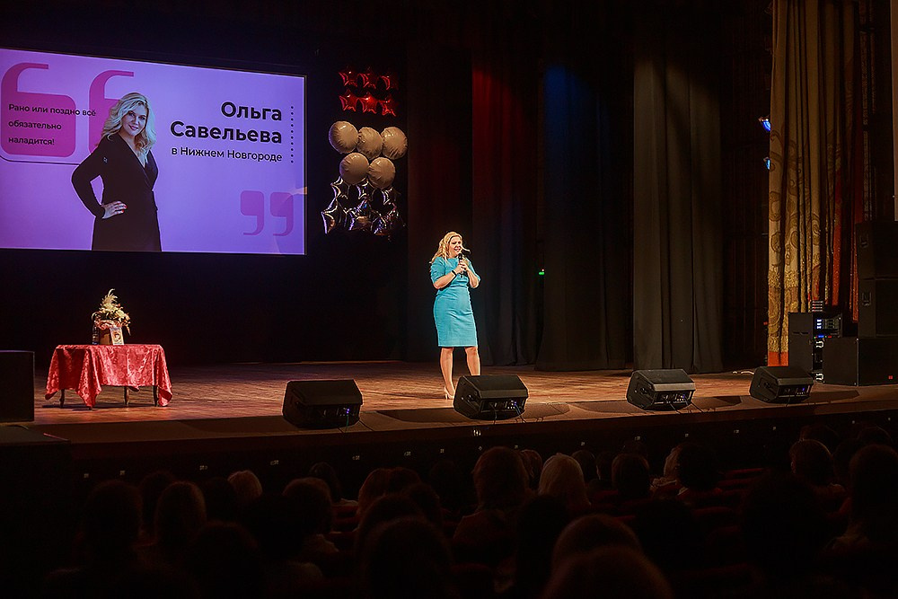Стендап Ольги Савельевой «Всё обязательно наладится». Детский и семейный фотограф, фотограф мероприятий Нижний Новгород