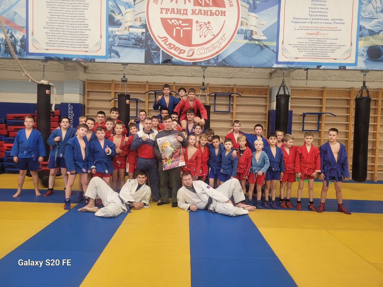 Секция самбо. Итоги 2024. Фото детских спортивных мероприятий и всякое интересное через объектив