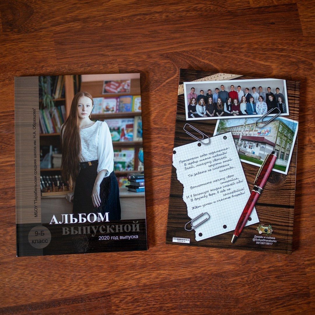 Парта. Семейный и детский фотограф София Шарабурко, Томская область