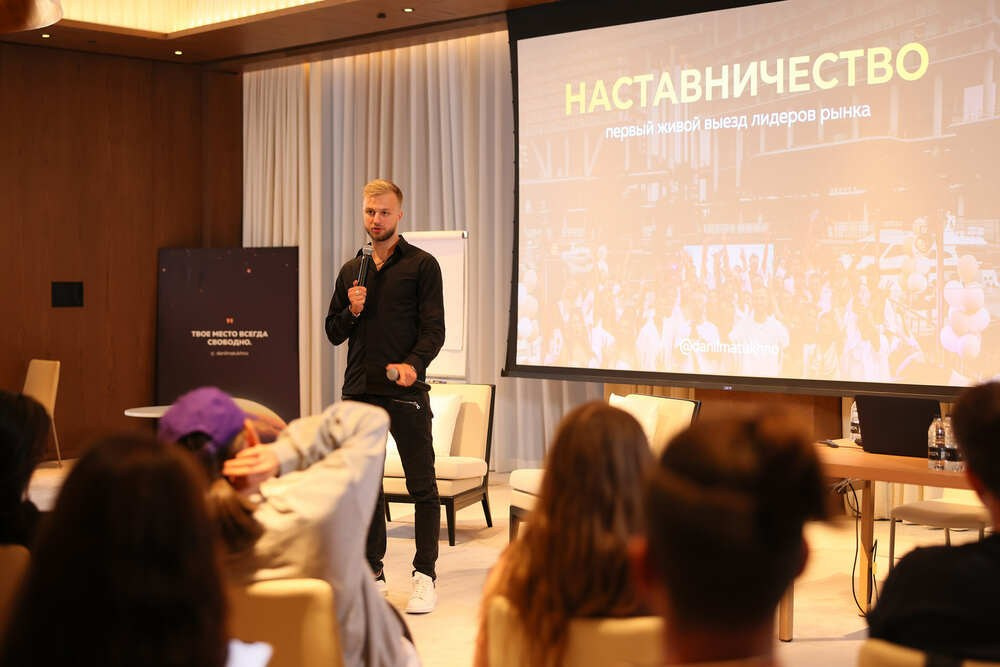 Репортажная фотосъемка бизнес-тренингов Данил Матухно| Уверенность, лидерство и вовлеченность в каждом снимке