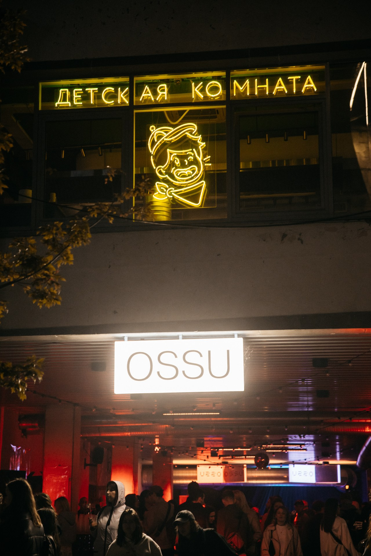 Морская. Главная