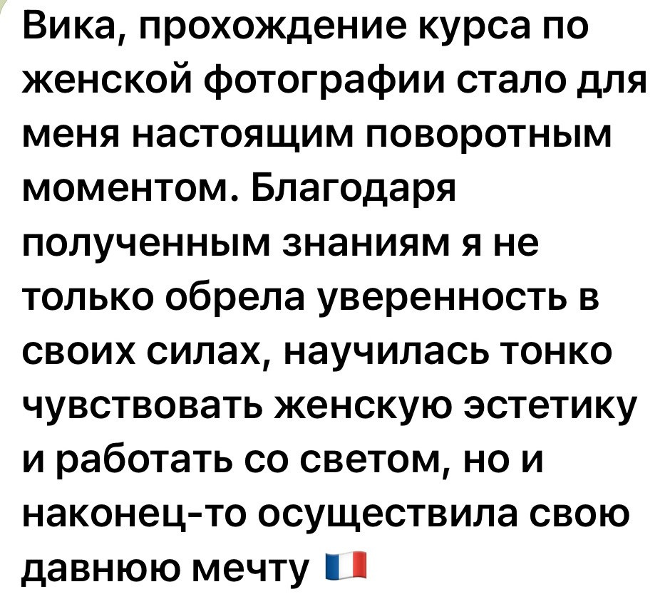 КУРС- ПРОявись. Фотограф в городе Москва Меркулова Виктория