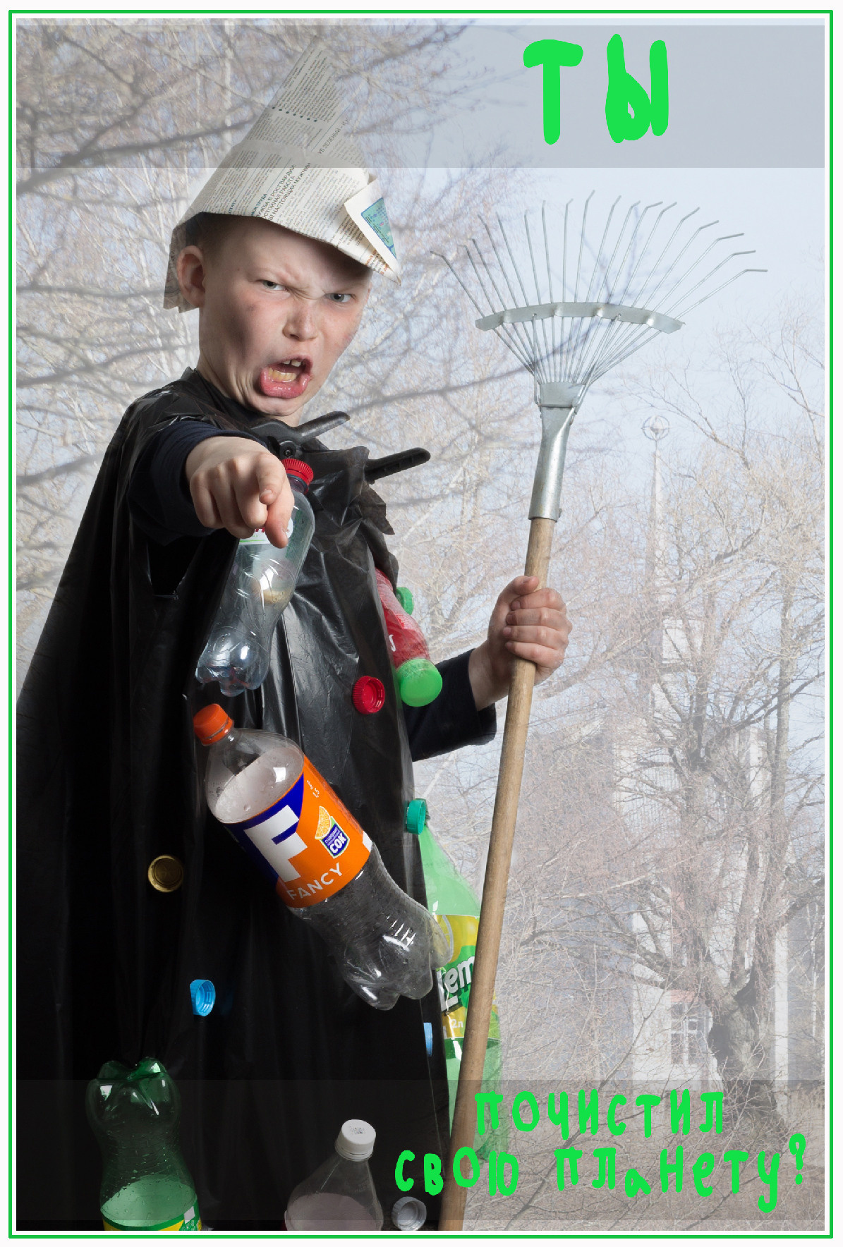 Афиши, коллажи, открытки. Мария Пичугина — фотограф в Петергофе — Санкт-Петербурге