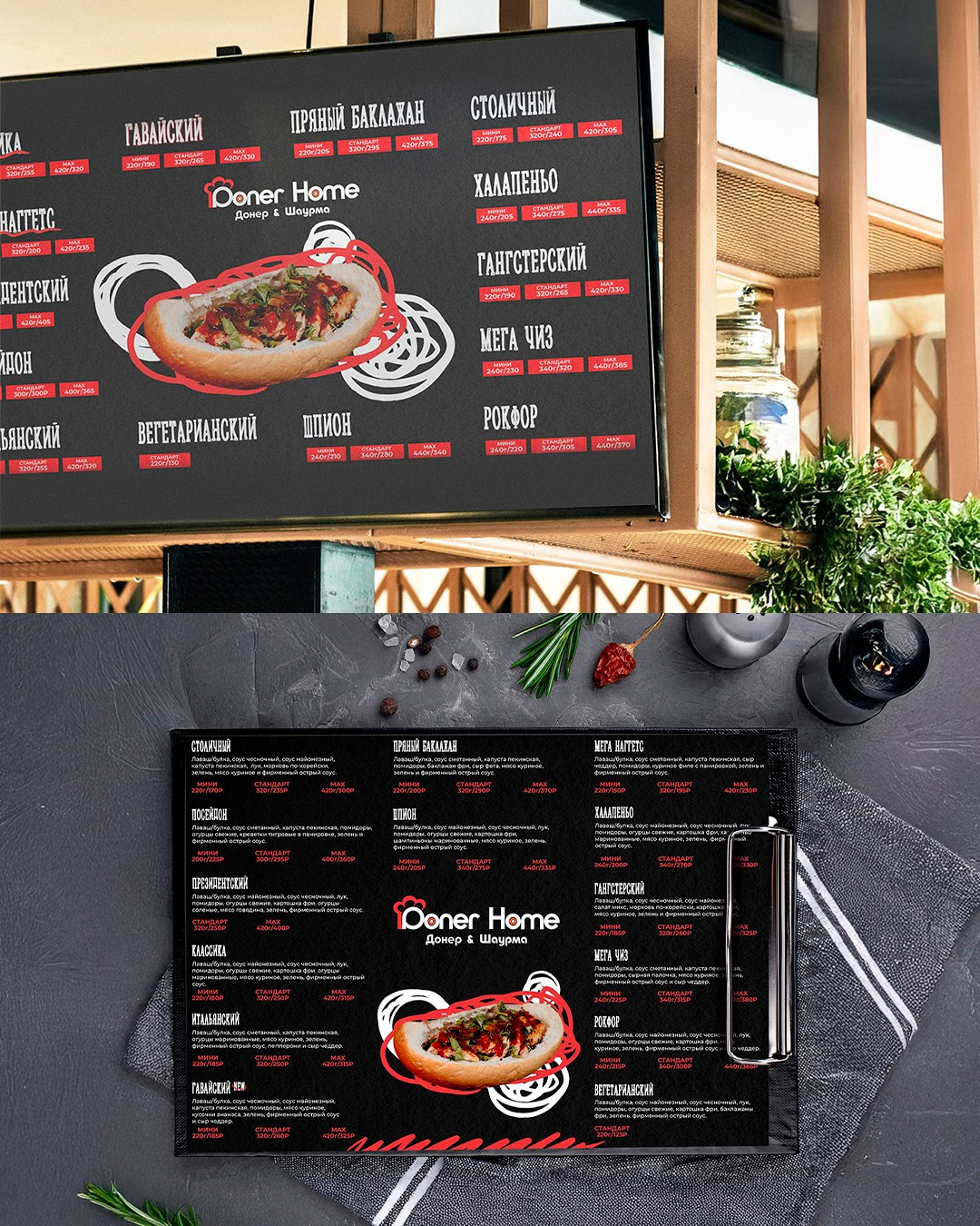 ПОЛИГРАФИЯ