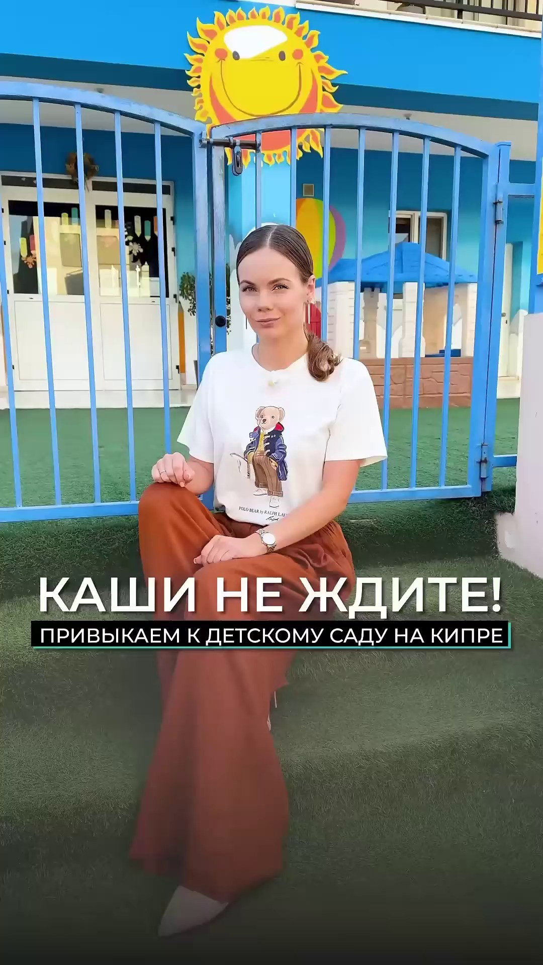 Видео Рилсы. Видеограф Добромыслов