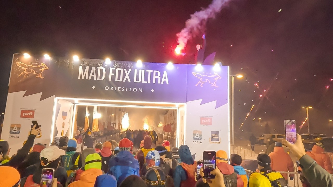 Mad Fox Ultra 50 miles 2024. Роман Капилюшов. Бег. Фото. Видео. г. Люберцы