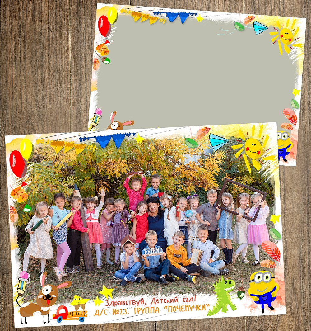 Выпускной альбом для детского сада «Ванечка»Портрет и&nbsp;рамка для общего фото.