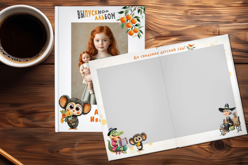 Выпускной альбом для группы Чебурашка. Medlori fotobook Выпускные альбомы в Липецке Лариса Медведева