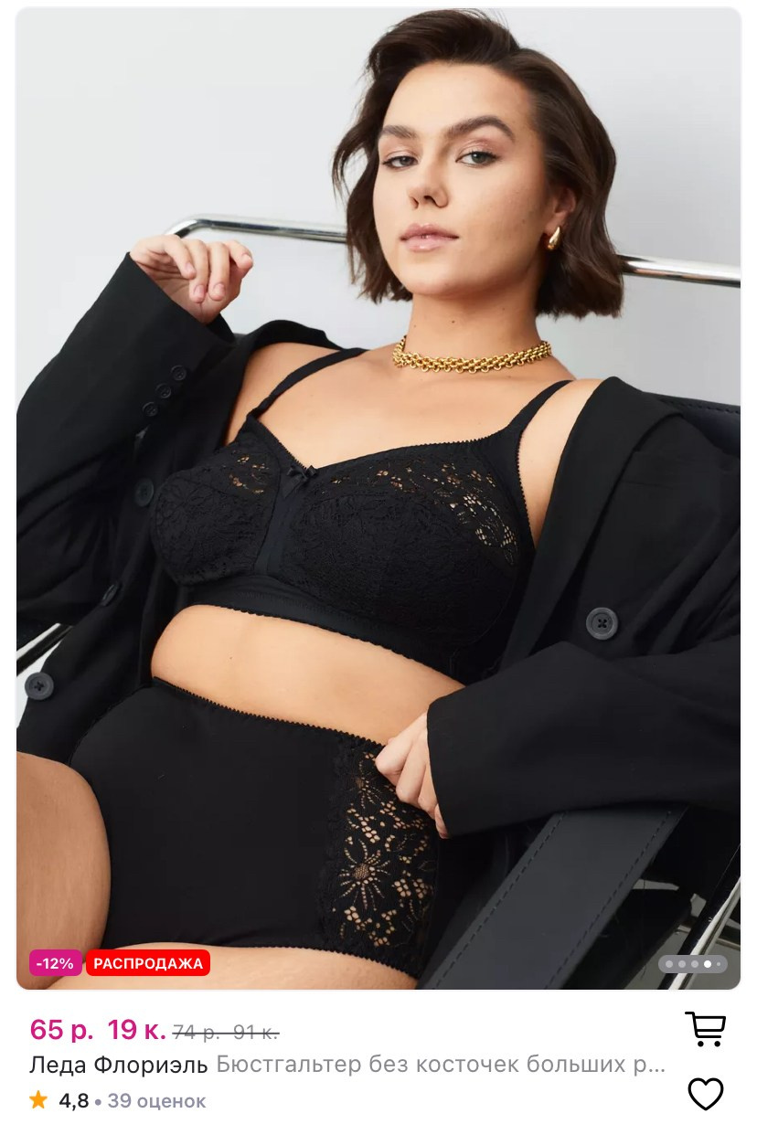 Маркетплейсы. Фотограф Марина Голубева, Минск. Съемка для брендов, реклама