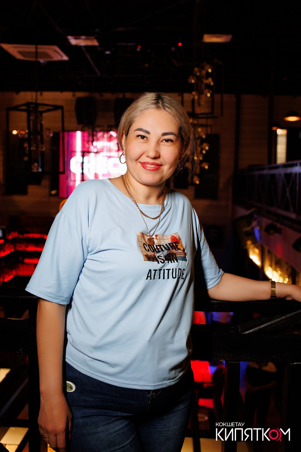 CHECHIL PUB. КИПЯТКОМ КОКШЕТАУ