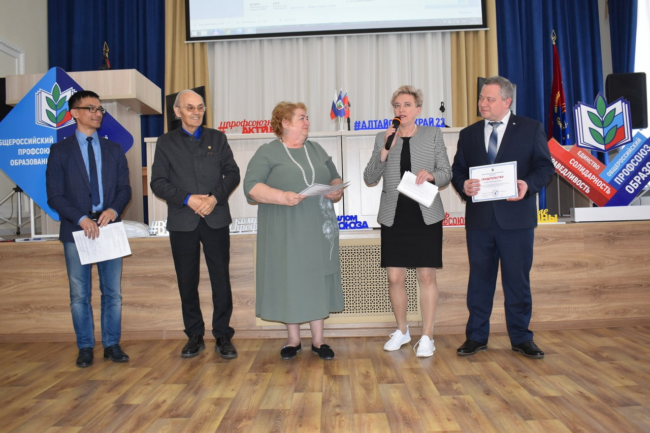 Семинар «Современный Профсоюз- взгляд на перспективу». Галерея ПрофАС