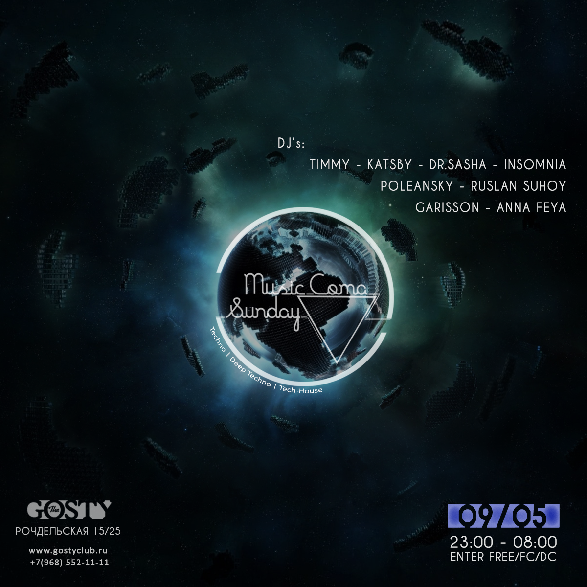 Обложки. Фотограф Анна Добрачёва