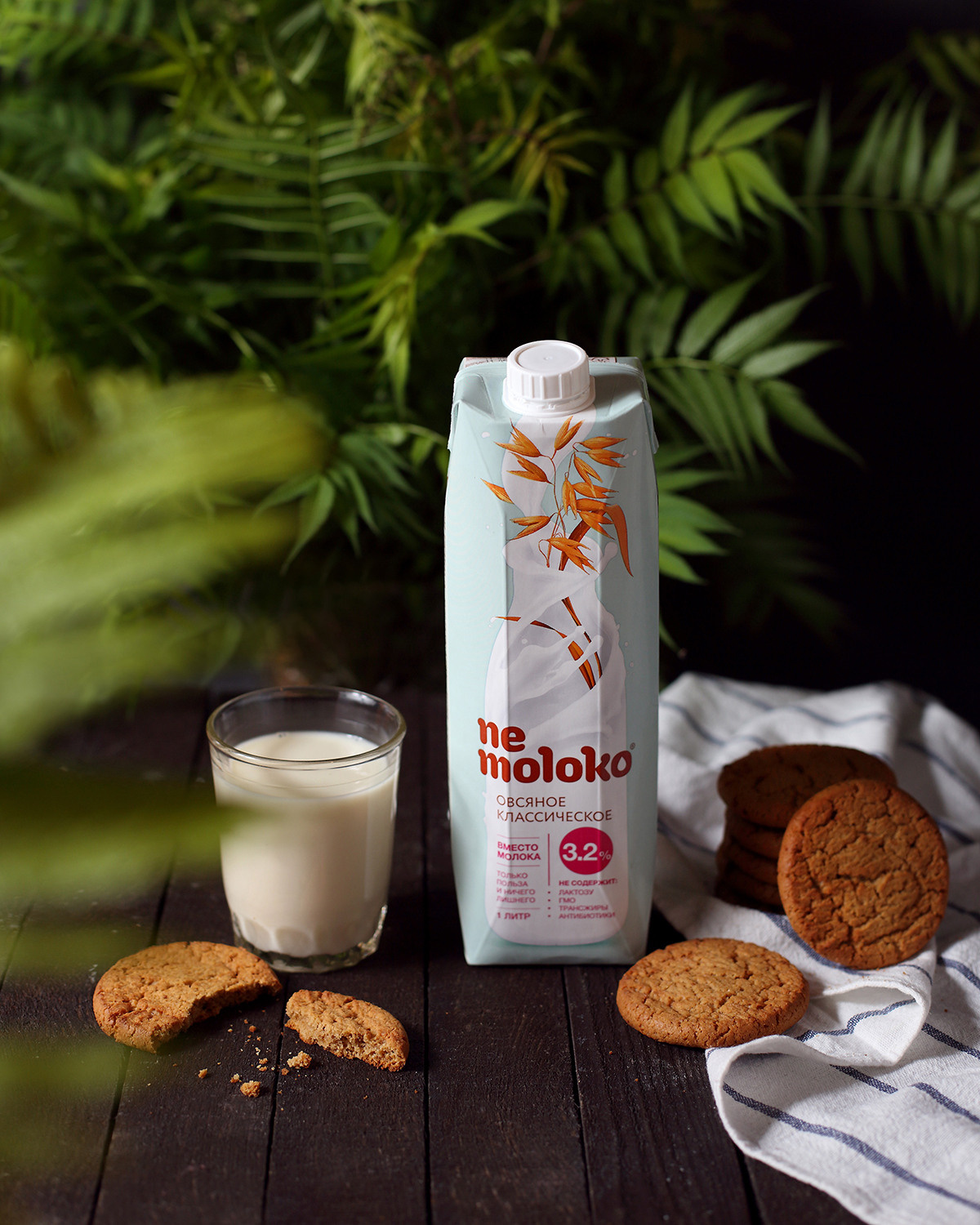 Имиджевая. Фудфотограф и предметный фотограф Оксана Немова. Нижний Новгород