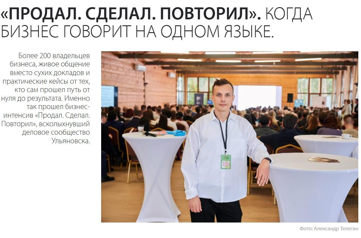 Backstage. Коммерческий фотограф в Ульяновске