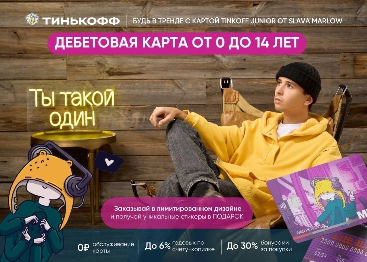 Съёмка и ретушь амбассадоров Тинькофф. Creative photographer Denis Klero