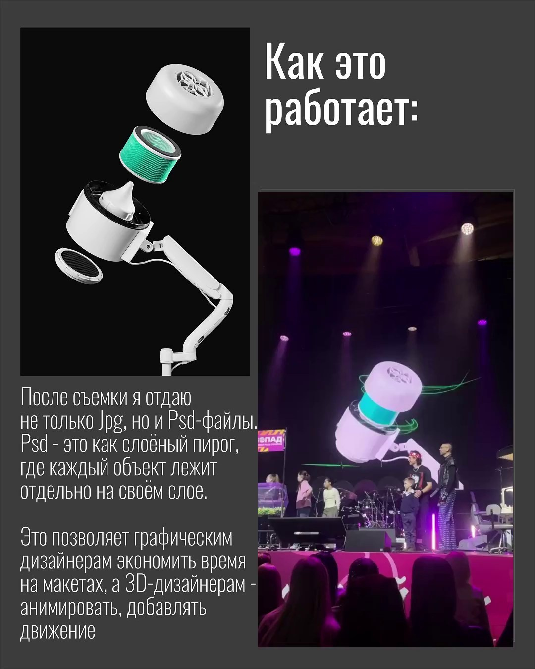 Фотографии действительно работают. Фотограф Ирина Богатырева