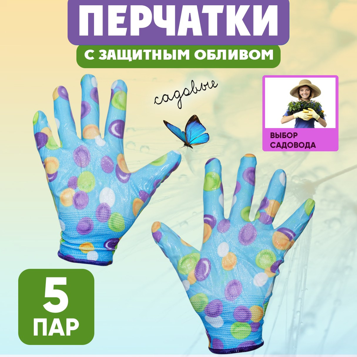 Инфографика для маркетплейсов. Семейный и детский фотограф Александра Кор. Москва