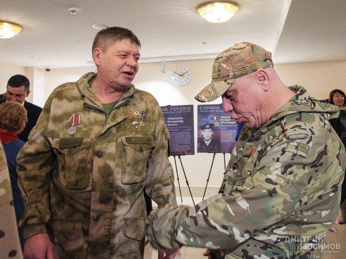 День защитника Отечества