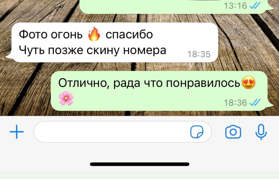 Фотограф Сластина Лариса