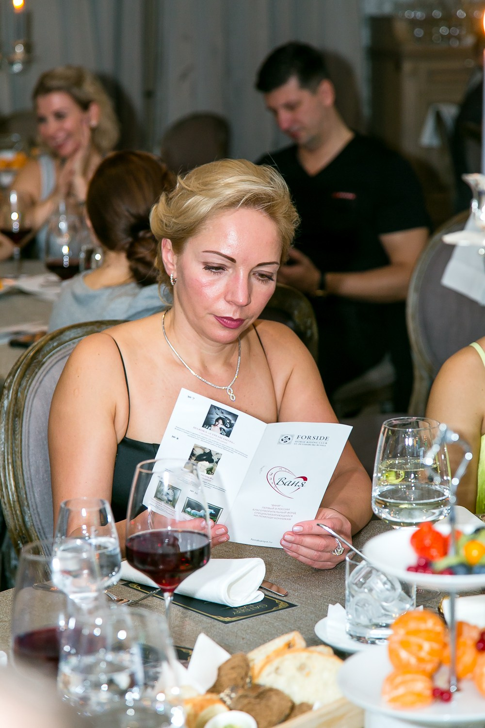 ВЕЧЕРИНКА ГЭТСБИ. Главная