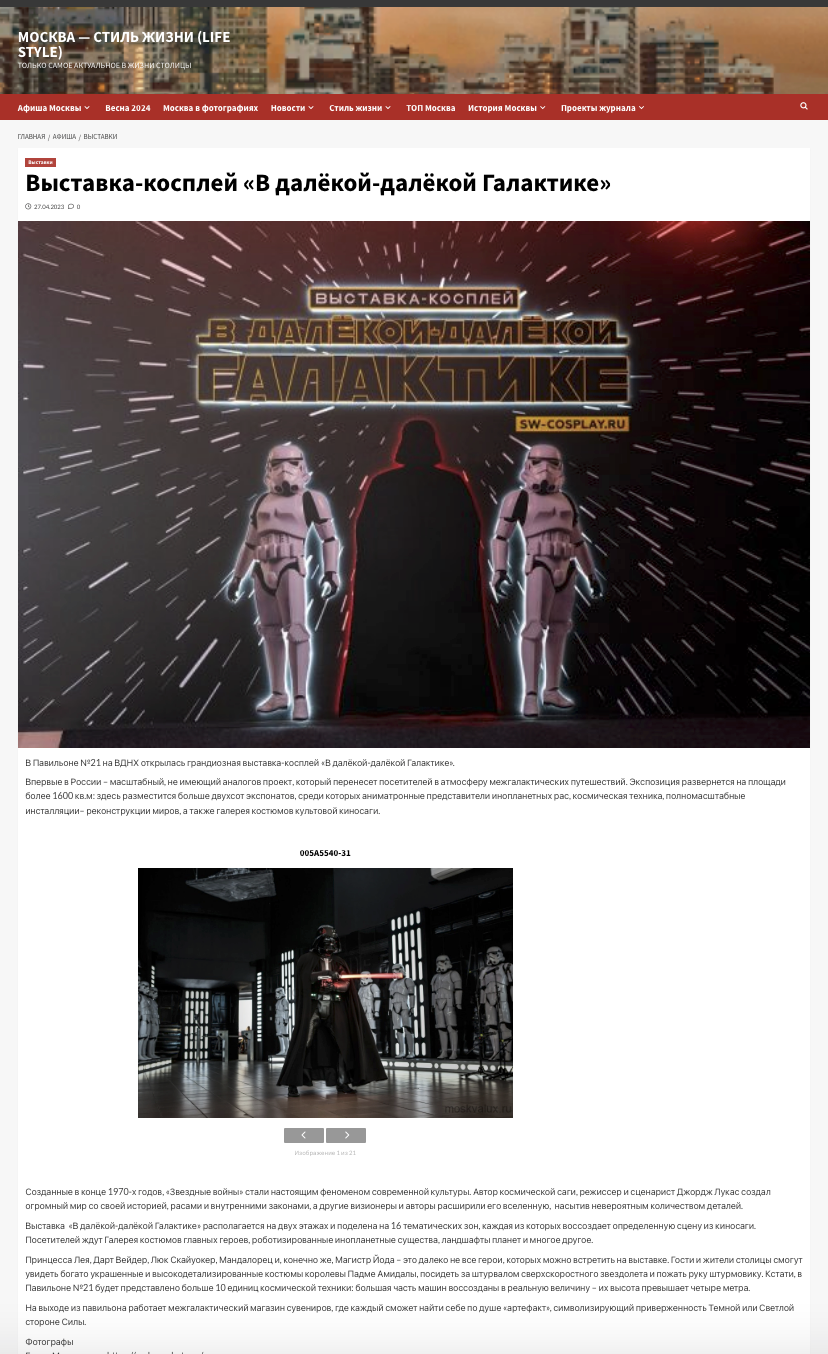 Москва Life Style. Reportage, architectural, fine art photographer Lena Melnikova in Moscow