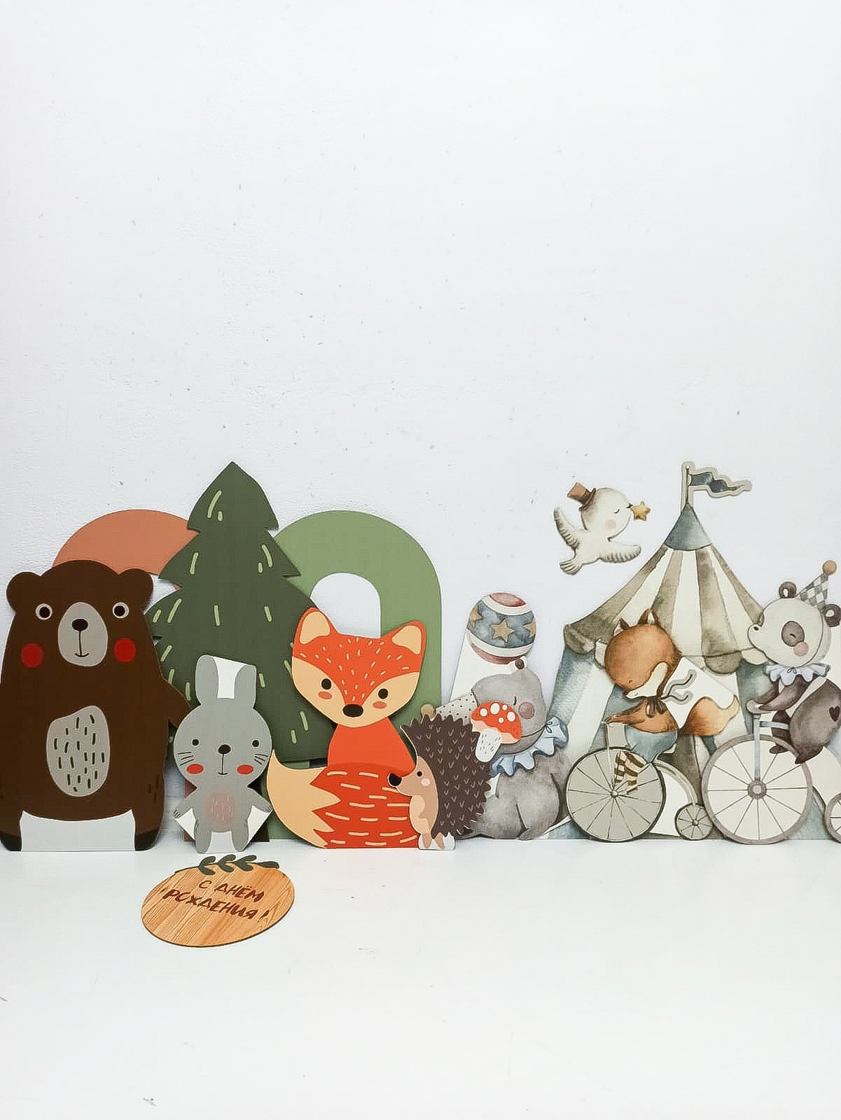 Фотозоны для годовасия/дня рождения. Свадебный, семейный фотограф в Дзержинске, Нижнем Новгороде Наталья Хр