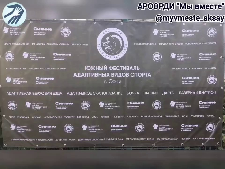 «Маргуша» ждет! Наша команда в деле!