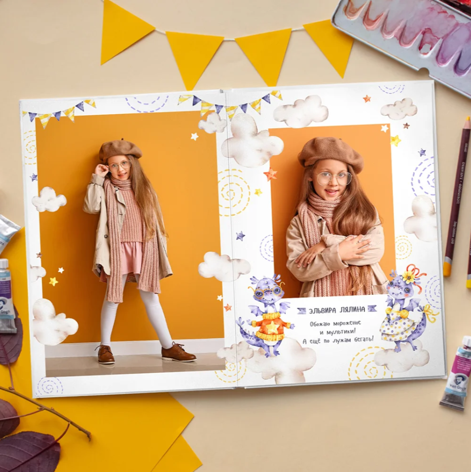 Индивидуальный разворот