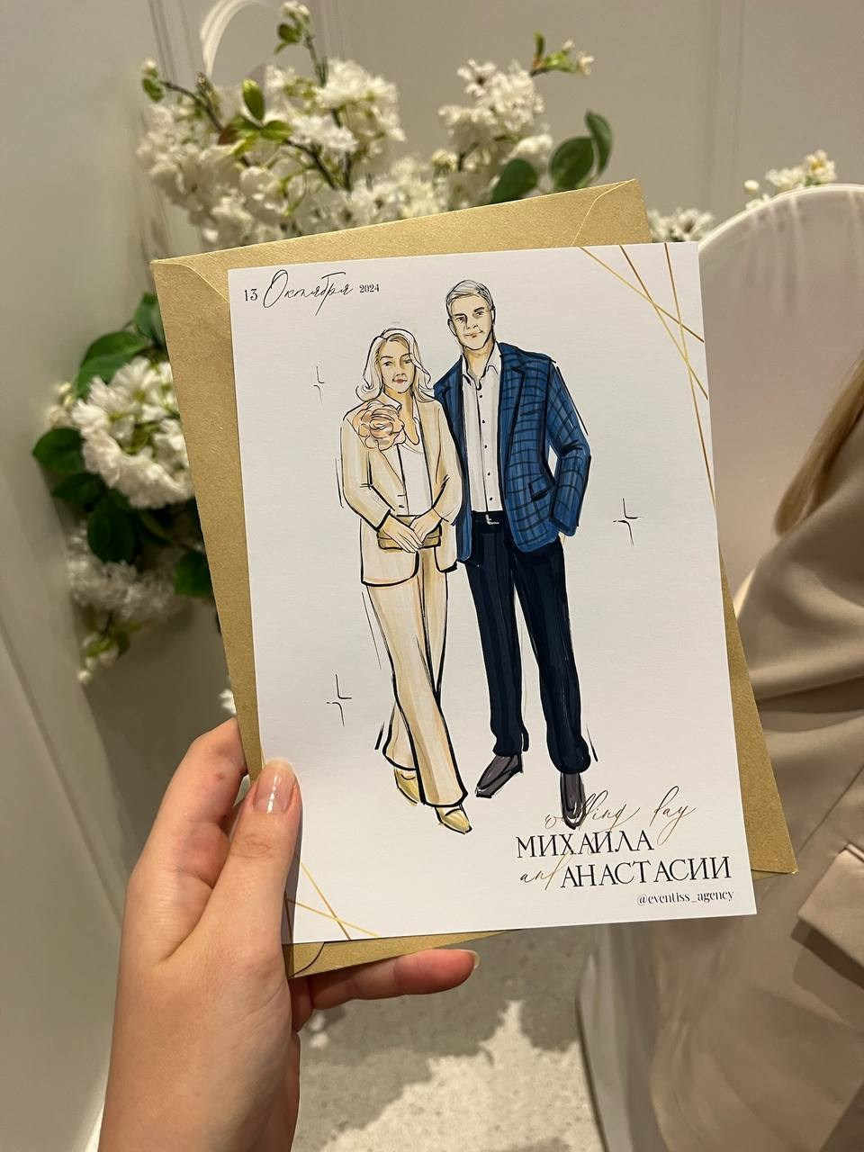 Скетчи  гостей на свадьбах, днях рождениях, праздниках в полный рост. Eventiss art agency| Художники и арт-услуги на мероприятие Москва и МО