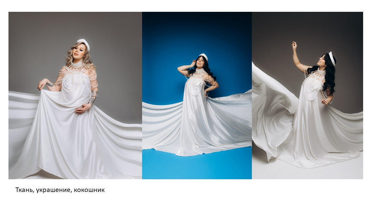 Съёмочный гардероб для беременных. Фотограф в городе Лыткарино Волкова Ольга