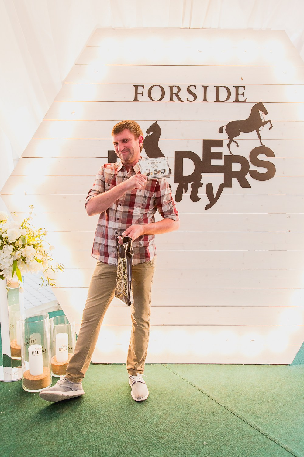 Levada. Главная