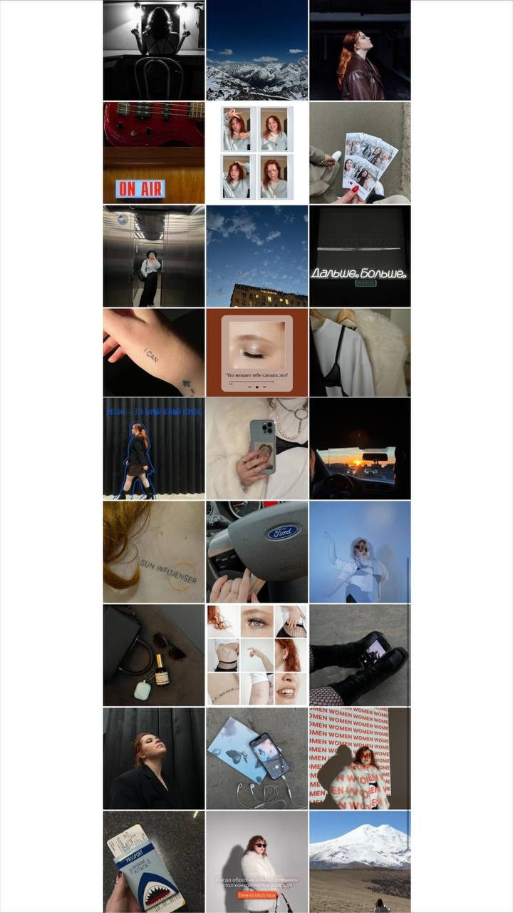 Визуал для маркетолога