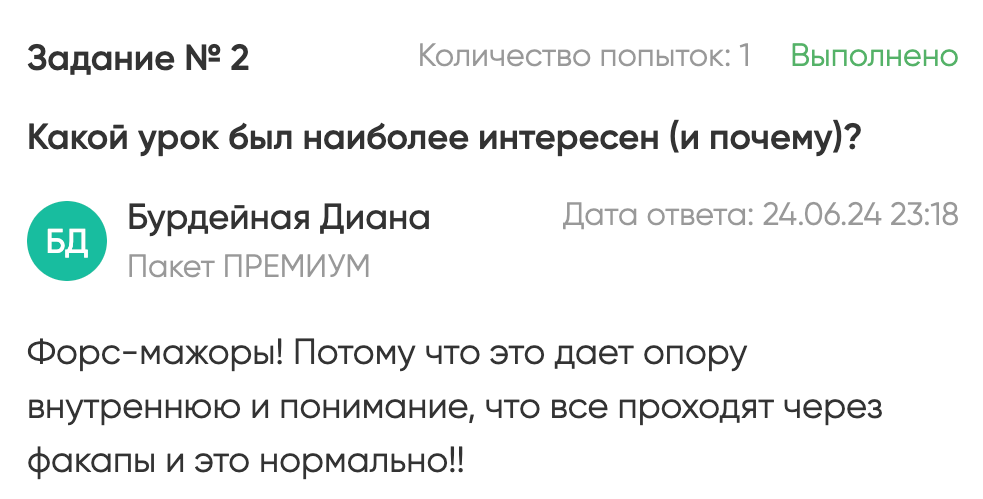 Профессия — «Свадебный координатор». Студия событий ДЕЙЗИ. Организация мероприятий. Свадебное агентство в Ростове-на-Дону. Свадебный организатор. Организация свадьбы под ключ