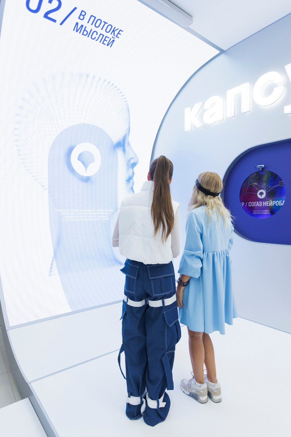 Sogaz “Health Capsule” Forum “Finnopolis”. Reportage and staged photographer Natalia Sannikova