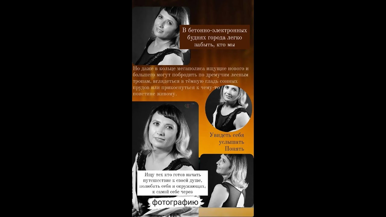 Отзывы. Профессиональный фотограф. Работаю в Улан-Удэ, Новосибирске и др