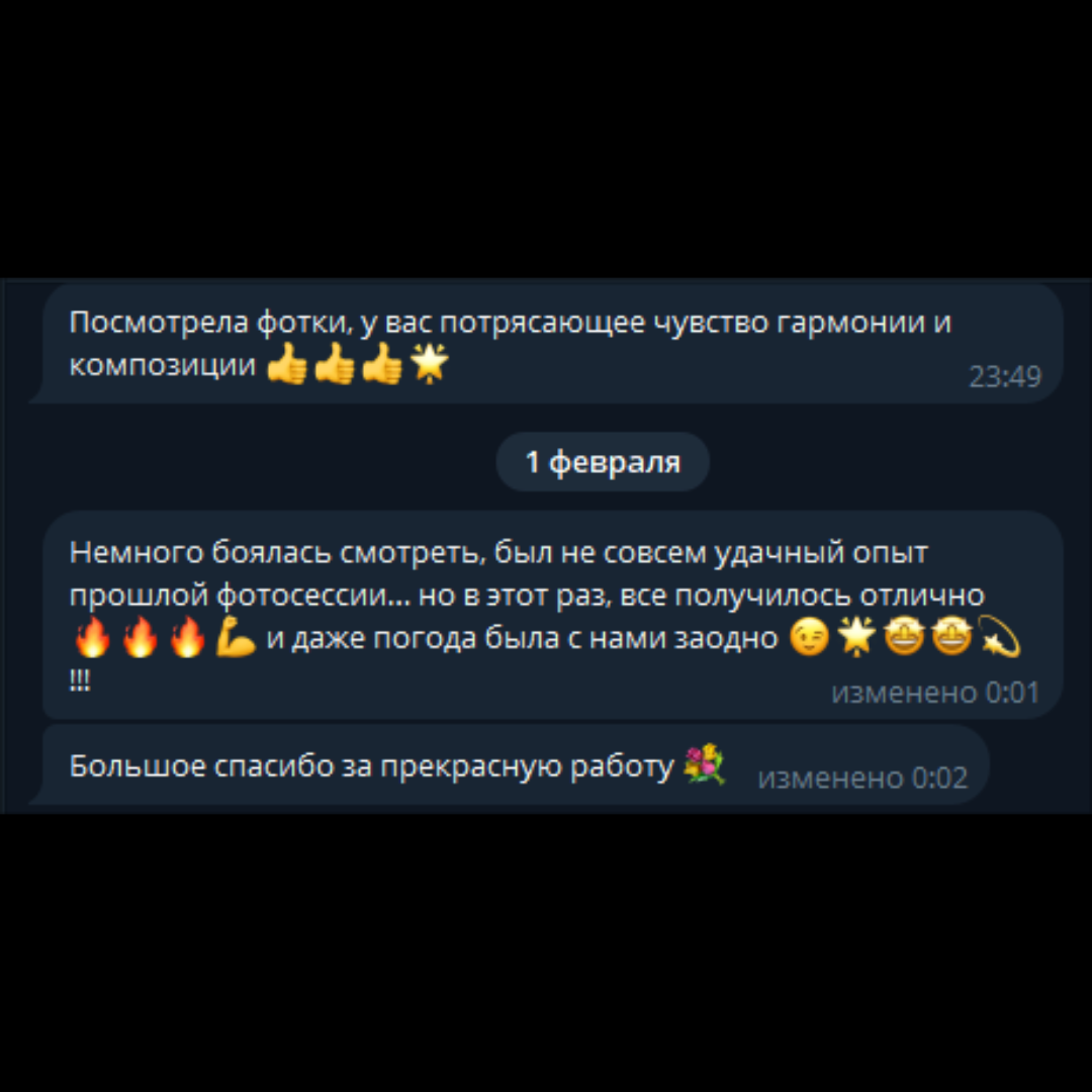 Фотограф в Москве | Фотосессия в Москве