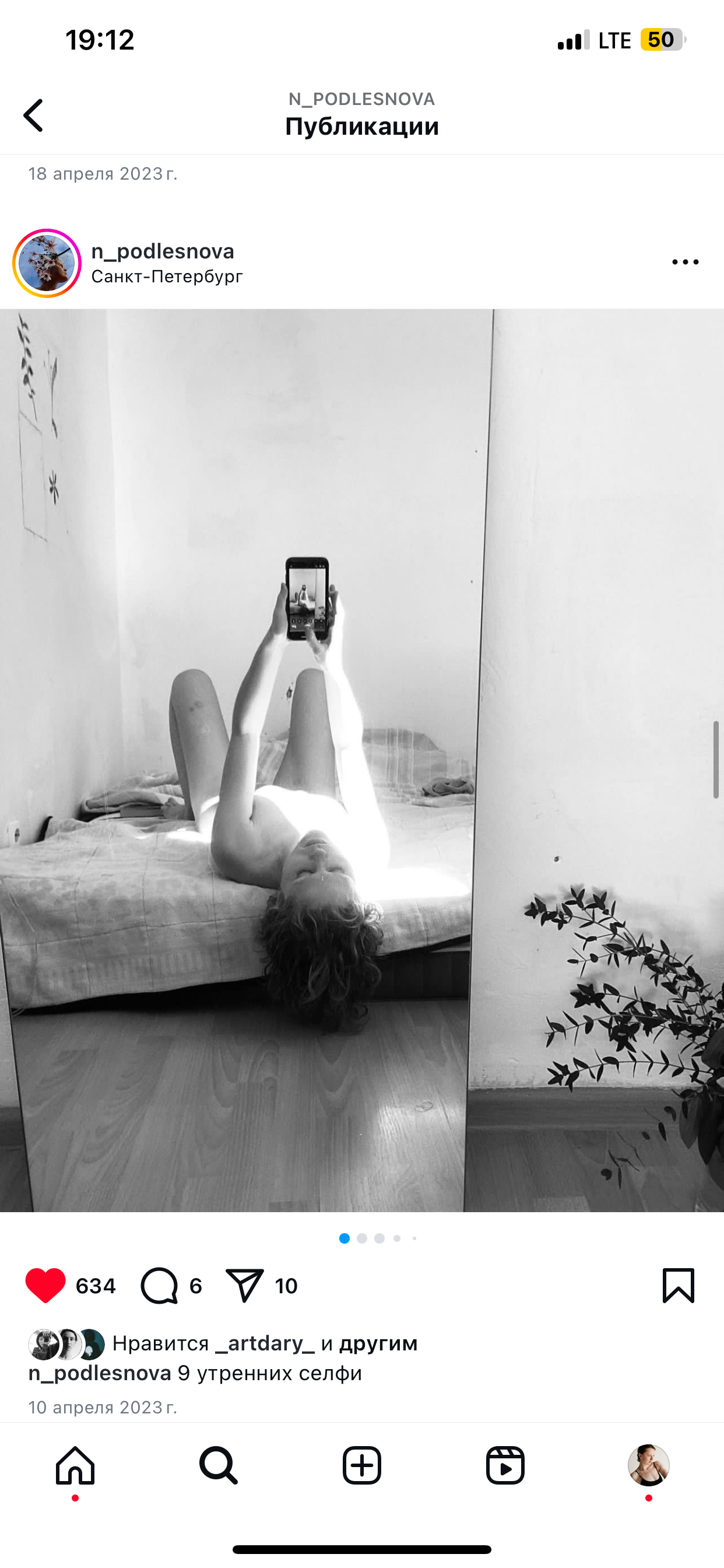 Фотографии. Фотограф Иркутск