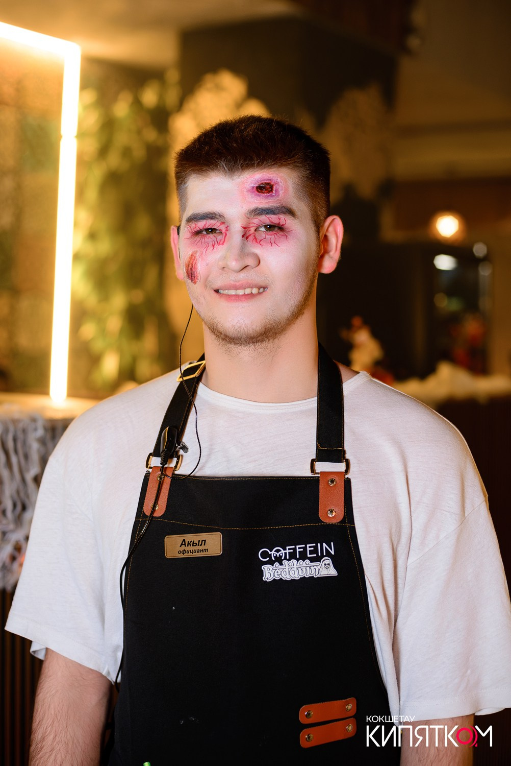 CAFFEIN/BEDDUIN. КИПЯТКОМ КОКШЕТАУ
