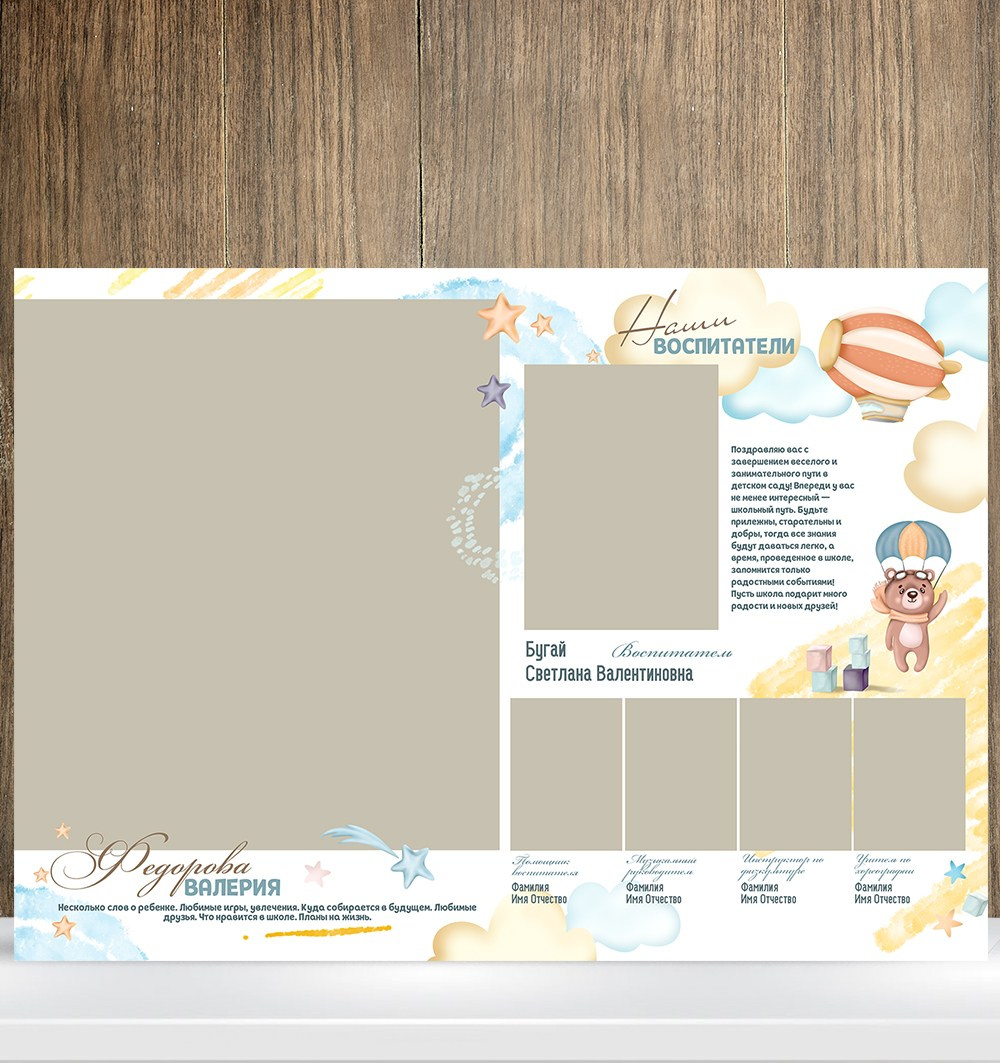 Альбом «Облака»_Столярова. Детский, семейный фотограф в Южно-Сахалинске, Невельске и Холмске