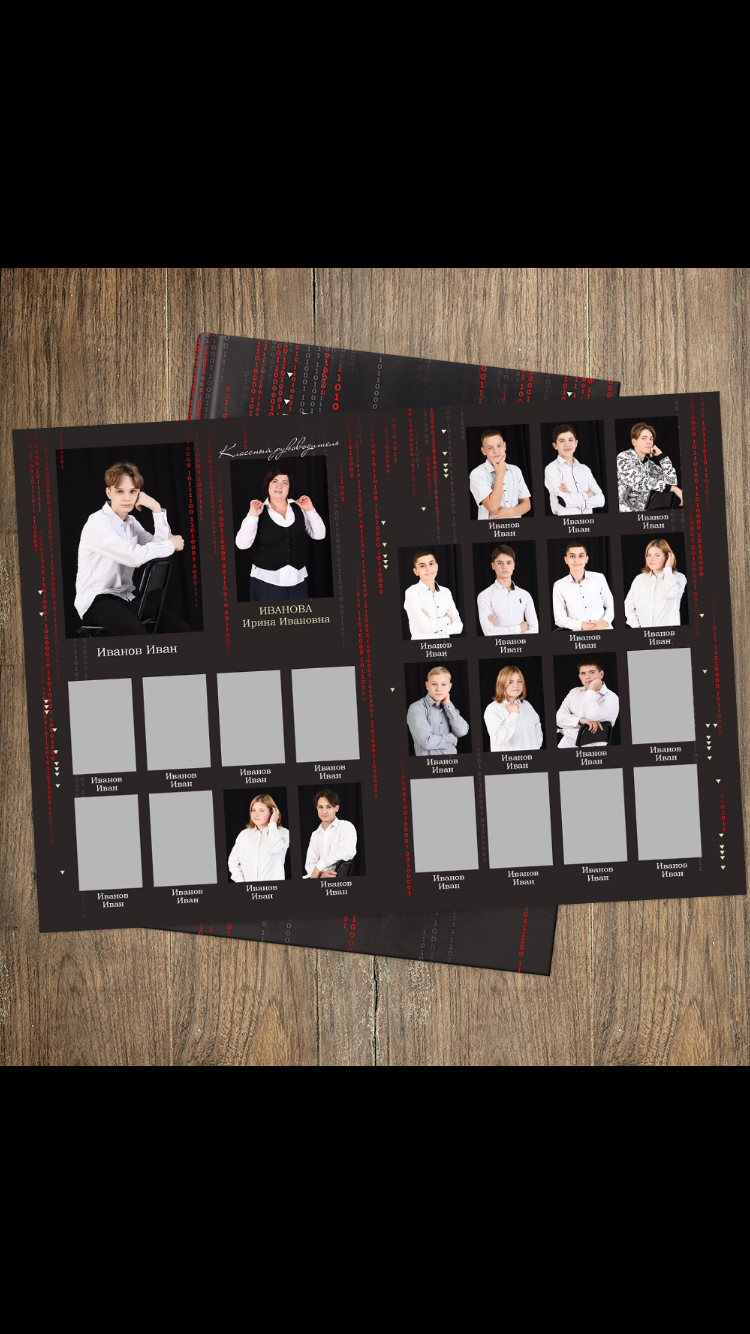 Выпускные альбомы Старшие классы. Семейный и свадебный фотограф в Ярославле Надежда Бойкова