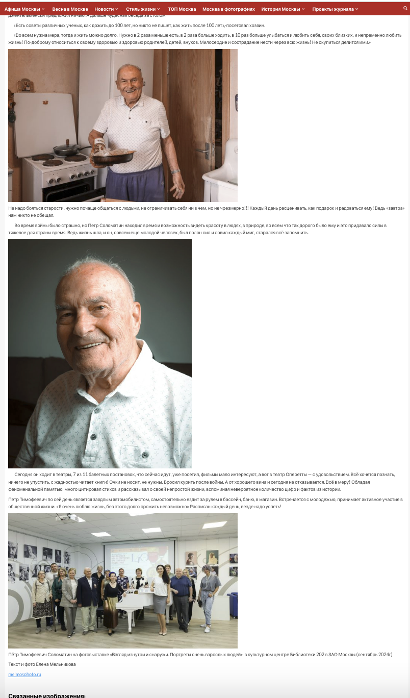 Москва Life Style. Reportage, architectural, fine art photographer Lena Melnikova in Moscow