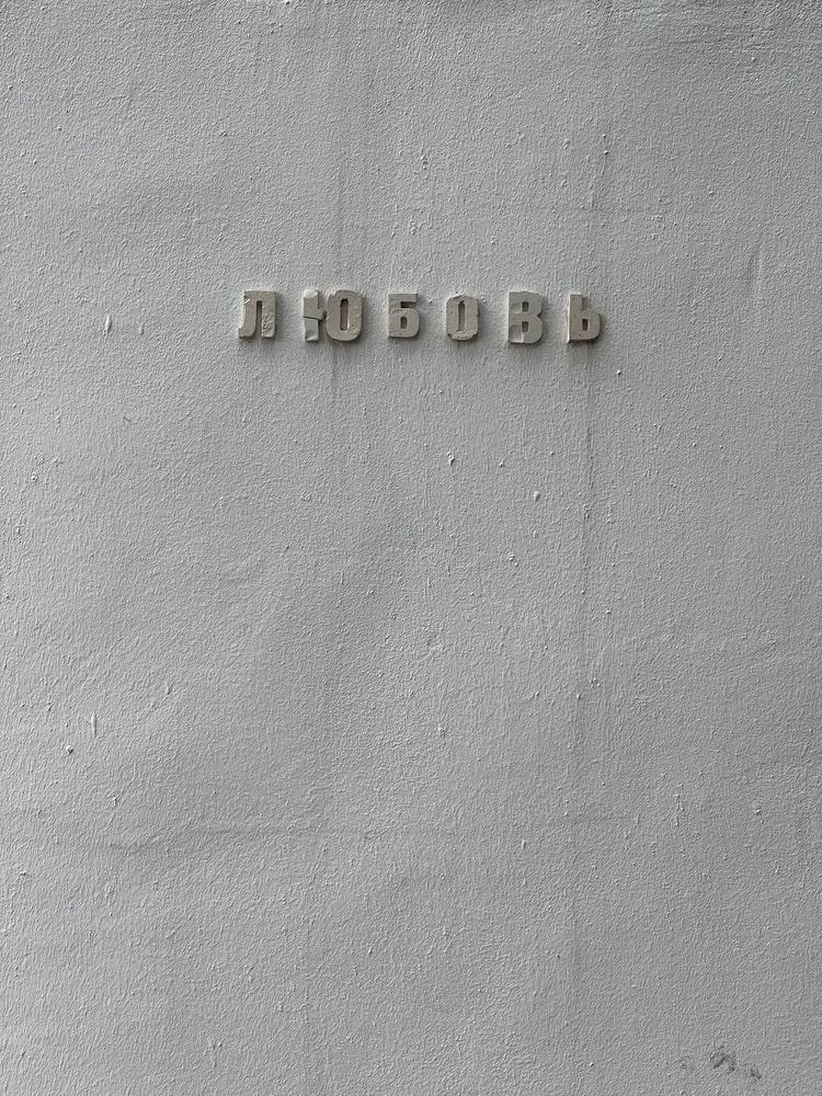 Мир и детализация. Портретный фотограф kristen.soul | Кристина Гусева