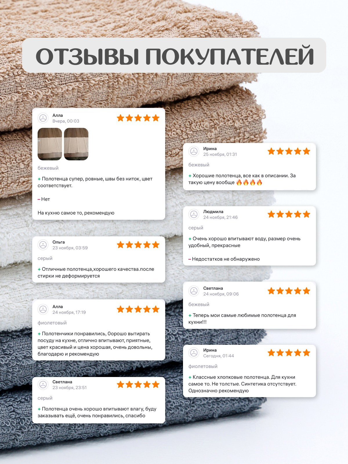 Инфографика для маркетплейсов. Фотограф Виталий Хайлов, Екатеринбург